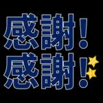 ずっと使える見やすいデカ文字　日常会話