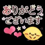 シンプル見やすい11❤夏・でか文字