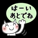 姉ぁ、おひさしぶり