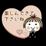 とっても♡キュート２９　[敬語]