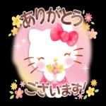 こんばんは