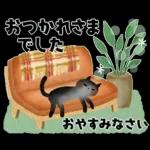 ず～っと使える＊オトナメルヘン＊