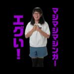 たまらんこちゃん２