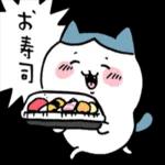 毎日使えるスタンプ特集