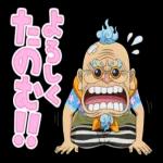 モモの助らワノ国編のキャラクターと一緒に盛り上がろう！