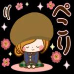 お身体お大事にしてくださいね〜