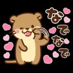 コツメカワウソ♡ラブラブ6