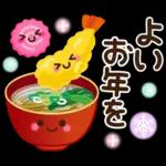 毎年使える♪冬・正月のやさしい挨拶♡