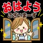 今日もありがとうございました