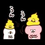 こんばんは	今日　どうですか😍