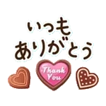 やさしく動く♪うさぎさん 冬〜春