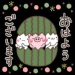 おはよう ございます いい天気 ですねー!