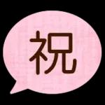 ゆるっとかわいいやさしいスタンプ＊