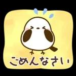 *冬・年末年始*毎年使えるシマエナガ