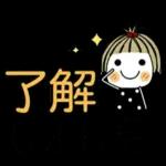 未來とは、今である。