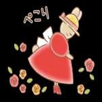 夢のプリンセススタイル