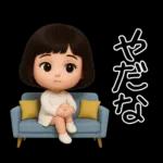 女の子の無難なスタンプ。