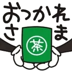 おめでとう🥳🥳🥳