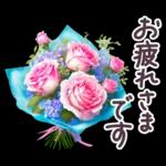 毎日使える お花 敬語✿大人上品お花