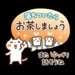 心伝わる♡可愛すぎない大人の長文スタンプ