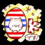 どうしてこうなった 明
