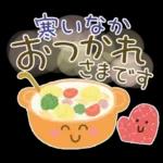 大人の気遣い25♡ふんわり冬