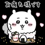 がんばろう〜なんとかなれ〜