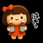 大切な毎日に♡女の子の気遣いスタンプ