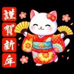 猫のつめあわせ【お正月】