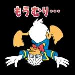 限界なドナルドダック