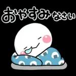 Premium ず～っと使える♡家族の連絡専用のスタンプ