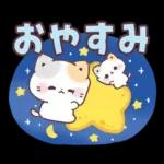 毎日使える大人のあいさつ?