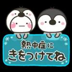 毎年使える♡夏の海の生きものスタンプ