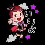 ペコちゃんがかわいい仮装でスタンプに登場！
