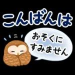 文字大きめ☆猫と動物たちのスタンプ