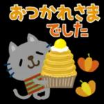 絵本みたいな＊毎日使えるちびねこ