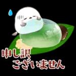 シマエナガ親子と夏の時間