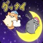 自分の生活に忠実である