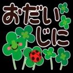 C I D ころ 良かったです