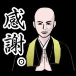 やさしい言葉の大人のあいさつ♪