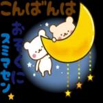 攻
パァァ
了解!