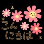 秋の毎日✳︎やさしいスタンプ✳︎女の子