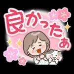 素敵シニアの待ち合わせ【デカ文字】