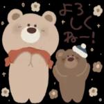 こころにグッとするクマさんです🧸