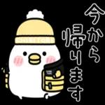 きょうもいちにちがんばろう〜