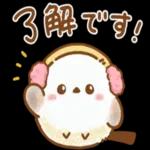 昼も夜も春も渡らず、夜も眠れない星。