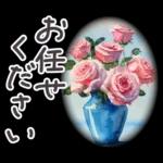 落ち着いて恋人を。。。