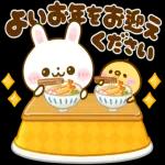 ゆっくり休んでください🥰