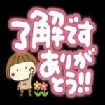 はなちゃんとでか文字