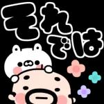 すっきり☆でか文字_-_